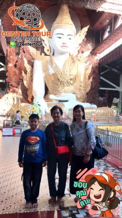 ทัวร์พม่า 