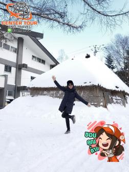 ทัวร์ญี่ปุ่น 