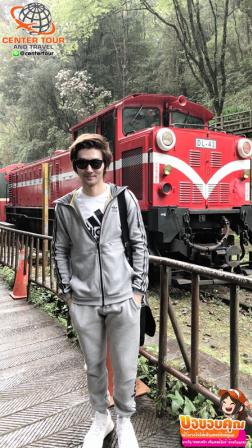 ทัวร์ไต้หวัน 