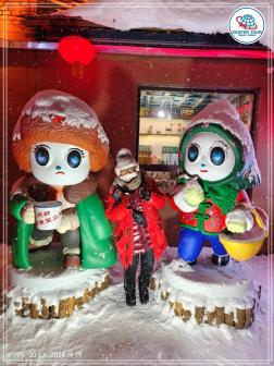 ทัวร์จีน 