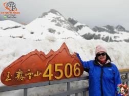 ทัวร์จีน 