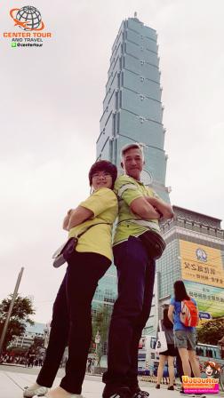 ทัวร์ไต้หวัน 