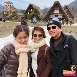 ทัวร์ญี่ปุ่น 