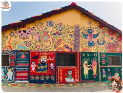 ทัวร์ไต้หวัน 