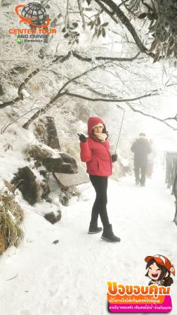 ทัวร์จีน 