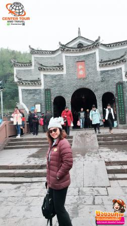 ทัวร์จีน 