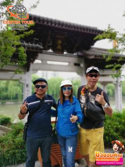 ทัวร์จีน 