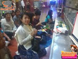 ทัวร์พม่า 