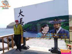 ทัวร์เกาหลี 