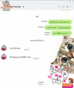 ทัวร์อินโดนีเชีย 