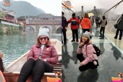 ทัวร์จีน 