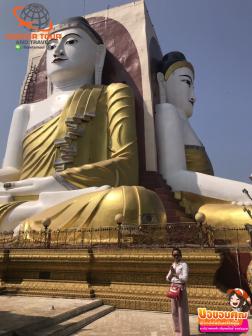 ทัวร์พม่า 
