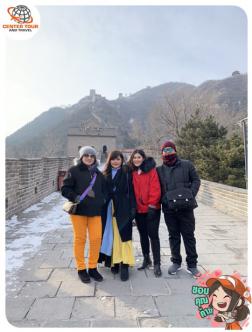 ทัวร์จีน 