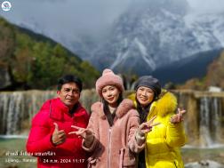 ทัวร์จีน 