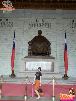 ทัวร์ไต้หวัน 