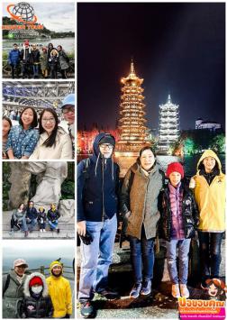 ทัวร์จีน 