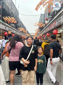 ทัวร์ญี่ปุ่น 