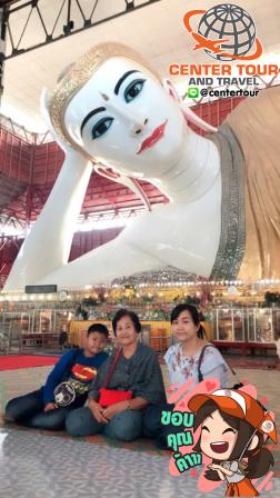 ทัวร์พม่า 