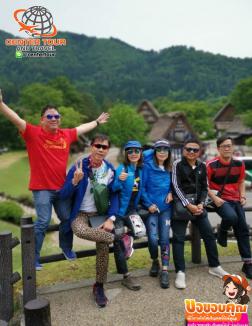 ทัวร์ญี่ปุ่น 