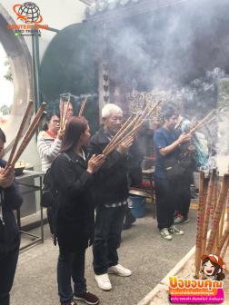 ทัวร์ฮ่องกง 