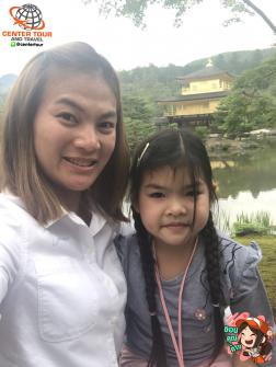 ทัวร์ญี่ปุ่น 