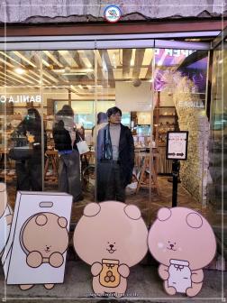 ทัวร์เกาหลี 