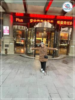 ทัวร์จีน 