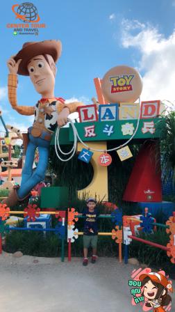 ทัวร์ฮ่องกง 