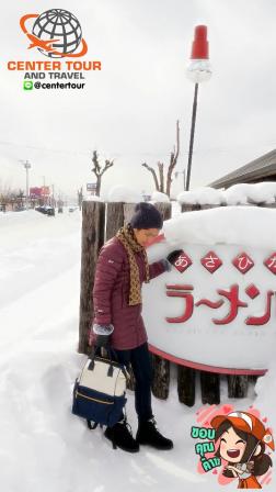 ทัวร์ญี่ปุ่น 