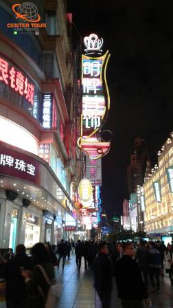 ทัวร์จีน 