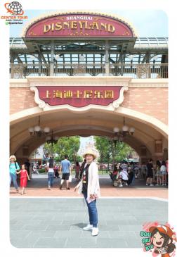 ทัวร์จีน 