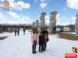 ทัวร์ญี่ปุ่น 