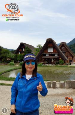 ทัวร์ญี่ปุ่น 