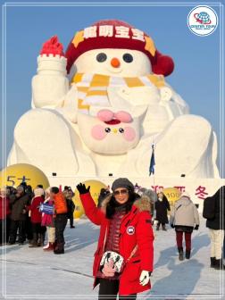 ทัวร์จีน 