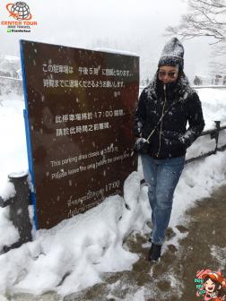 ทัวร์ญี่ปุ่น 