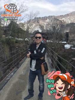 ทัวร์ญี่ปุ่น 