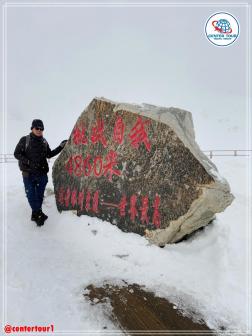 ทัวร์จีน 