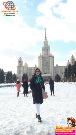 ทัวร์รัสเซีย 