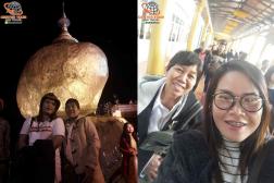 ทัวร์พม่า 