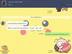 ทัวร์จีน 