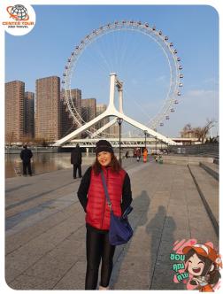 ทัวร์จีน 