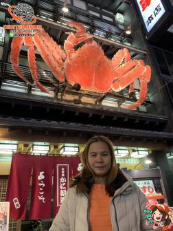 ทัวร์ญี่ปุ่น 