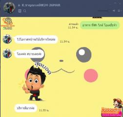 ทัวร์ฮ่องกง 