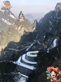 ทัวร์จีน 