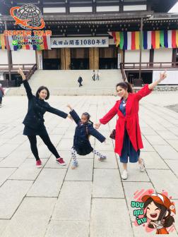 ทัวร์ญี่ปุ่น 