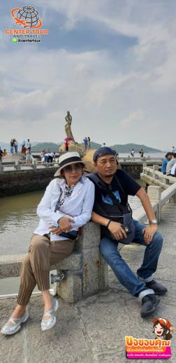 ทัวร์ฮ่องกง 