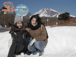 ทัวร์ญี่ปุ่น 