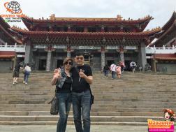 ทัวร์ไต้หวัน 