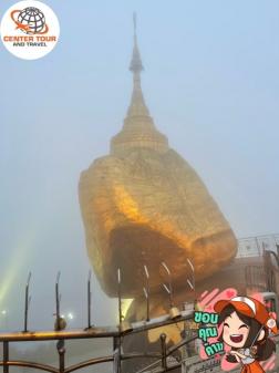 ทัวร์พม่า 