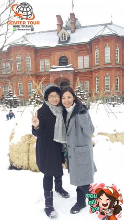 ทัวร์ญี่ปุ่น 